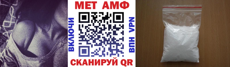 Амфетамин VHQ Новохопёрск