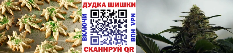 Еда ТГК конопля Новохопёрск