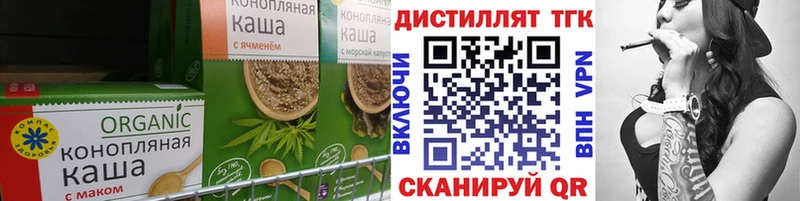 darknet телеграм Новохопёрск Canna-Cookies марихуана