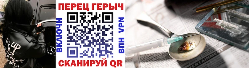 Героин гречка  Новохопёрск 