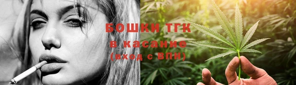 мефедрон Аркадак