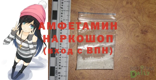 альфа пвп Балахна