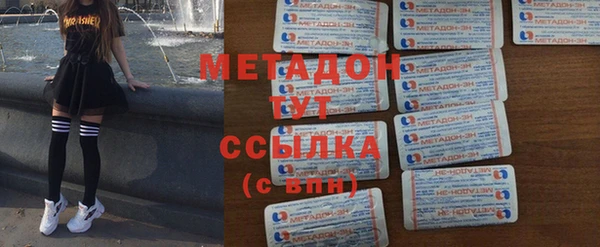 бутик Переславль-Залесский