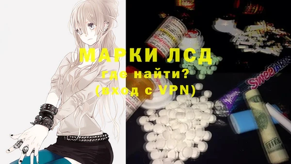 ешки Армянск