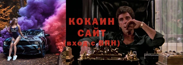 альфа пвп Балахна