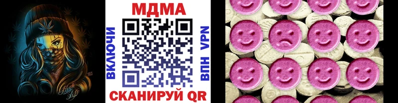 МДМА молли  Новохопёрск 