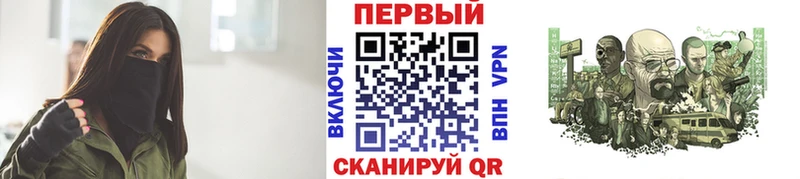 Первитин Декстрометамфетамин 99.9%  Новохопёрск 