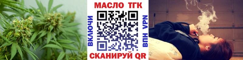 дарнет шоп  Новохопёрск  Дистиллят ТГК вейп с тгк 