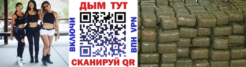 Шишки марихуана White Widow  Новохопёрск 